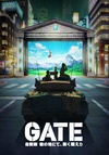 GATE奇幻自卫队/奇幻自卫队